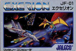 Exerion (Japan) (En) box art